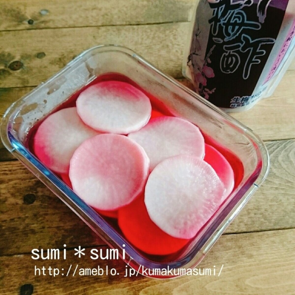 懐かしの さくら大根 甘酢漬 レシピ 作り方 By Kumakumasumi 楽天レシピ 懐かしの さくら大根 甘酢漬 レシピ 作り方 By Kumakumasumi 楽天レシピ